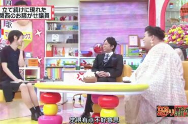 有吉 × マツコ × 夏目三久「上から目線の警察官、多くない？」😆😂🤣 名場面集 2025 FULL HD