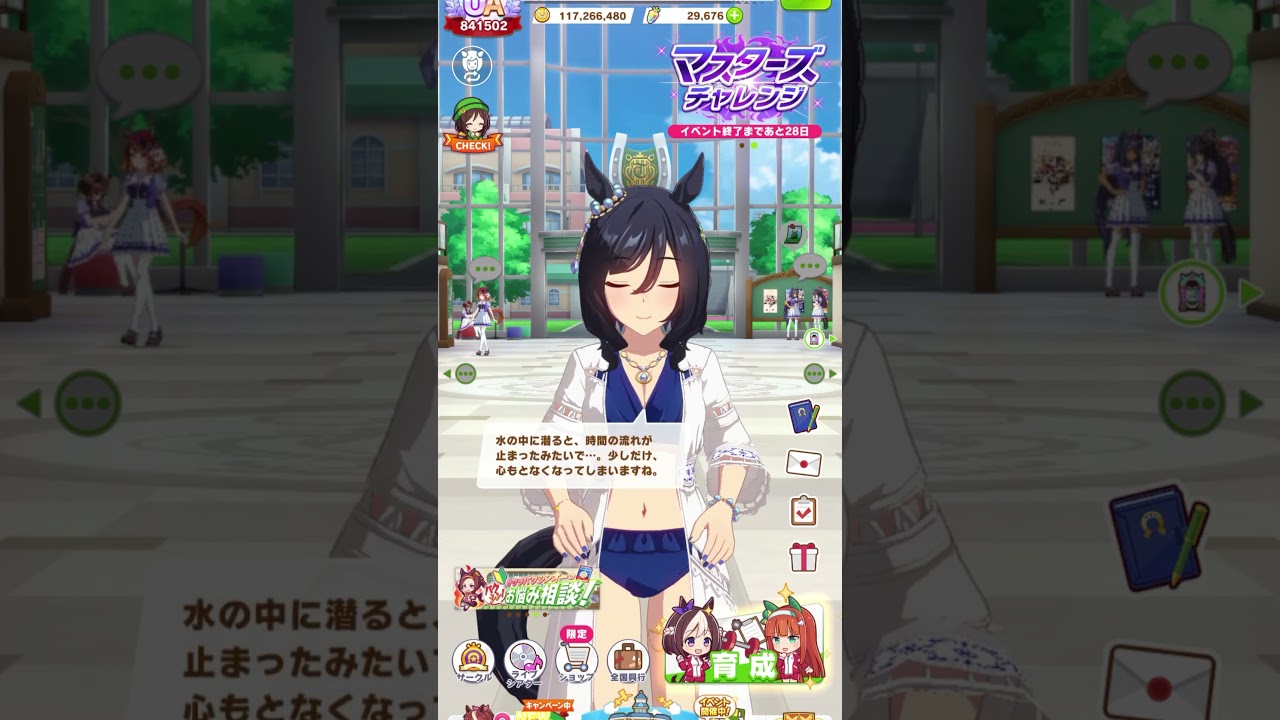 水の中だと心もとなくなってしまう水着フラッシュさんがかわいい♡エイシンフラッシュCV 藤野彩水 Eishin Flash #umamusume #ウマ娘 #Shorts #shortvideo 水の中だと心もとなくなってしまう水着フラッシュさんがかわいい♡エイシンフラッシュCV 藤野彩水 Eishin Flash #umamusume #ウマ娘 #Shorts #shortvideo