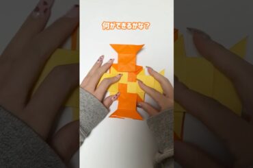 作り方は横動画をみてね💡#折り紙 #origami #papercraft #handmade