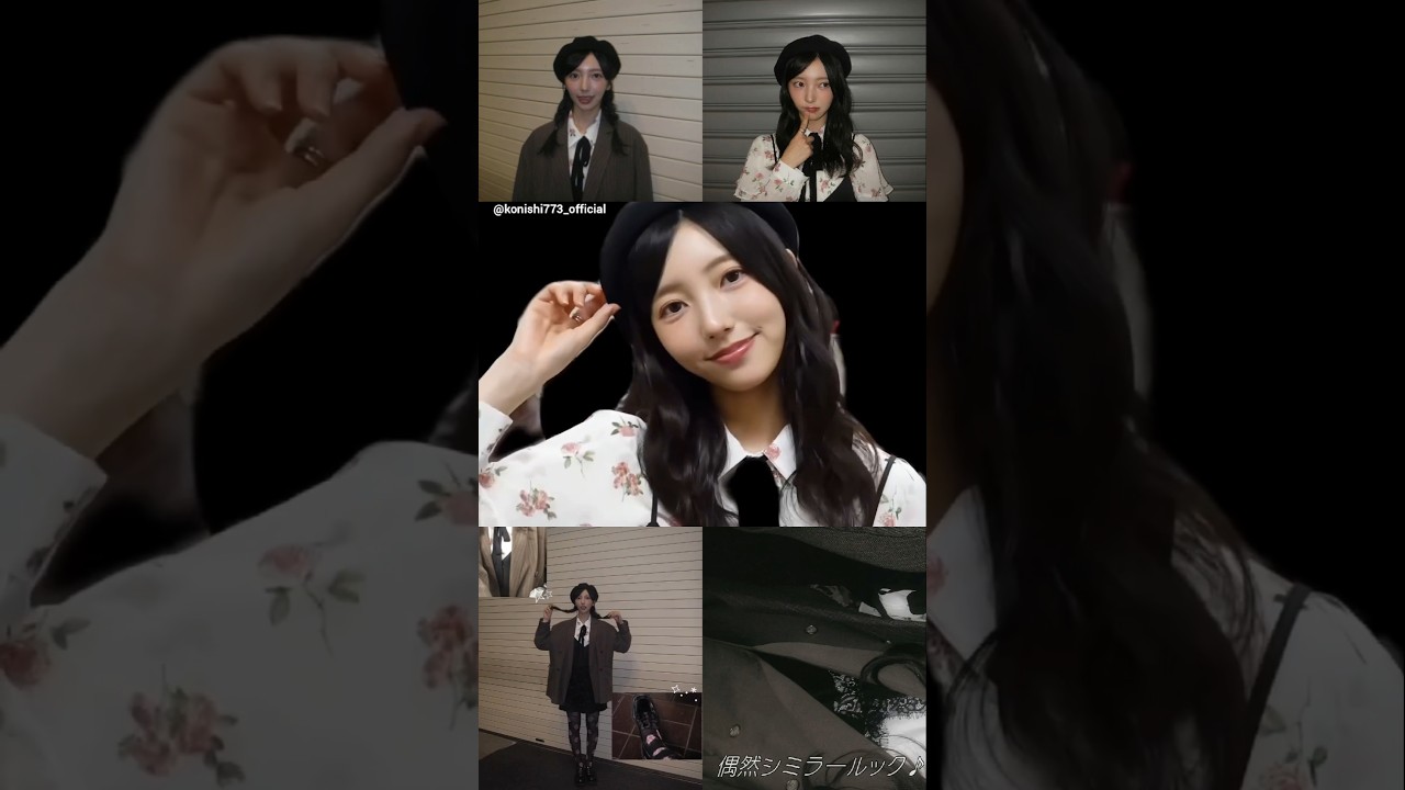 小西夏菜実 こにちゃんからリアミお礼の動画♪Instagram 日向坂46 小西夏菜実 こにちゃんからリアミお礼の動画♪Instagram 日向坂46