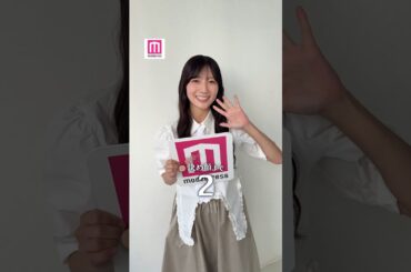 日向坂46 河田陽菜さんが「モデルプレス決め顔チャレンジ」に挑戦！ルダハートいただきました♪