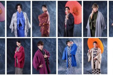 関智一、森久保祥太郎、下野紘ら人気声優陣の着物ビジュアル公開　井上和彦演出の舞台『四季シリーズ 秋 富嶽百景／駈込み訴え』 - ぴあエンタメ情報