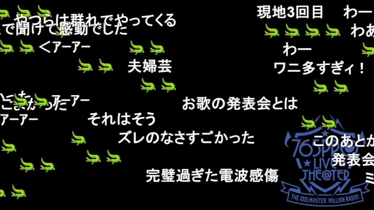 【ミリラジ】ゲロゲロ、電波感傷の裏話(12thLIVE)/雑談のままおまけ放送が始まってオロオロするこーりー【2025/10/23】ゲスト:香里有佐さん 【ミリラジ】ゲロゲロ、電波感傷の裏話(12thLIVE)/雑談のままおまけ放送が始まってオロオロするこーりー【2025/10/23】ゲスト:香里有佐さん