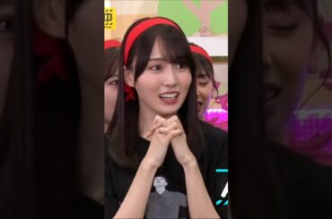 Kaki Haruka 賀喜遥香 乃木坂工事中 #539  #乃木坂46