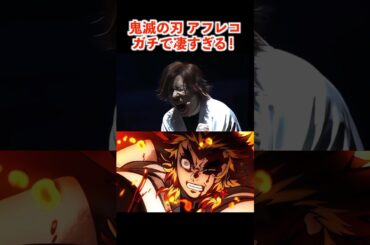 鬼滅声優の演技力が凄すぎる！！ #アニメ #声優 #鬼滅の刃