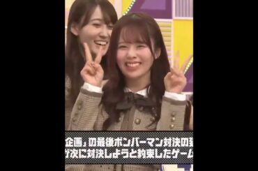 白石さん卒業回の難問をあっさり答える佐藤璃果さんと驚く同期の皆さん #乃木坂46  工事中