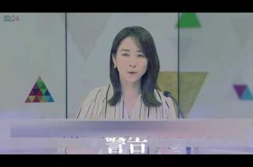 警告    誣告構築者へ   ＜ストーカー規制法第二条第一項第７号  違反者氏名＞