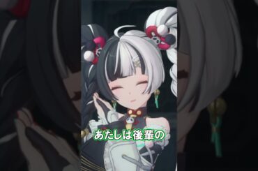 ダイアリン「あたしは後輩のダイアリンです！！！」CV:竹達彩奈の破壊力【ゼンゼロ】　#shorts