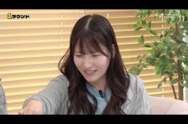 北川莉央　井上春華　羽賀朱音　小田さくら　1/2