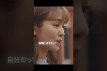 友達の間で、どれほど正直でいれば「本当の友情」と言えるのだろうか#明日私は誰かのカノジョ #吉川愛