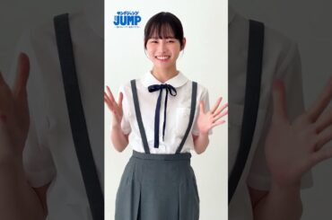 【#高井俐香 ちゃんコメント動画】すらっと美人で推しがいあります！日向坂46五期生から大注目の“りかたん”の１着目の様子をお届け！【 #日向坂46 特集】