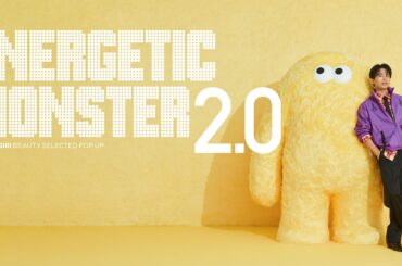 ヘア＆メイクアップアーティスト 小田切ヒロさんが手がける期間限定POPUPイベント『ENERGETIC MONSTER 2.0』にCOSRXの出展が決定！ | NEWSCAST