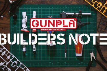 ガンプラ公式コミュニティ「ビルダーズノート」CM（NA：アマテ・ユズリハ） 30秒ver.