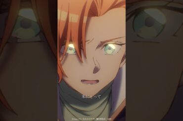 「私にとってアジサイが何よりも大切だから‼」|『 #永久のユウグレ 』第6話より｜ #梅田修一朗 #石川由依 #茅野愛衣 #shorts #アニメ #anime