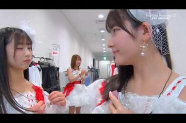 北川莉央　井上春華