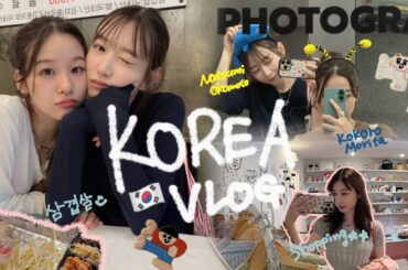 【韓国vlog】ココ知ってる？🇰🇷1泊2日 穴場・地方都市で、韓国旅行を満喫|2人旅|清州市|サムギョプサル|韓国雑貨🥤