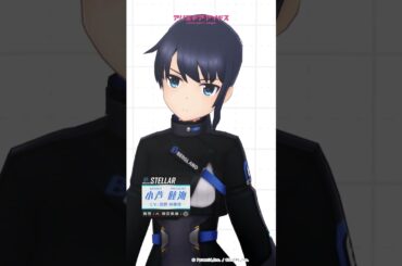 ステラー小芦 睦海【ストレングス】 #アリスギア #小芦睦海 #高野麻里佳 #shorts