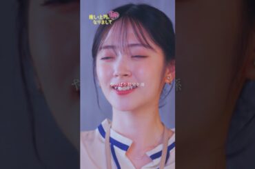 【推し上司】 第3話｜「今日一日心臓もたーーん！」