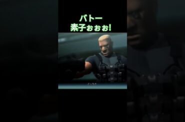 攻殻機動隊 S.A.C バトー お約束　#攻殻 #素子 #sac #shorts