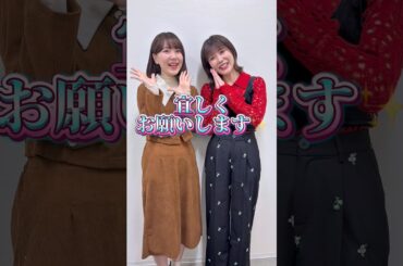 声優さんに宣伝してもらった #ちいかわ #ちい活 #声優 #前田玲奈 #安齋由香里