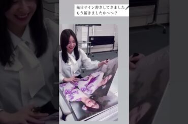 植村あかり 2026 カレンダー