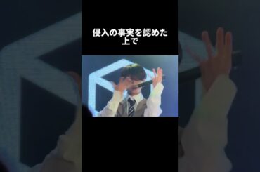 【🚨警報】19歳アイドル佐々木大河女湯への侵入で現行犯逮捕#9bic#佐々木大河#逮捕#芸能人