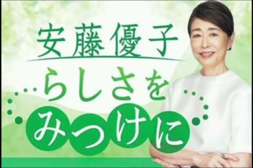 以下、記事「安藤優子氏 “とても意味あること”　高市早苗首相誕生を歓迎も…「注意深く見ていく」べきこととは」について要点を整理します