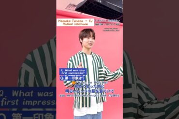 EJ interview by Tanabe Momoko💕 Bro obviously being nervous,  our INTJ leader-nim 🤏🥹💗