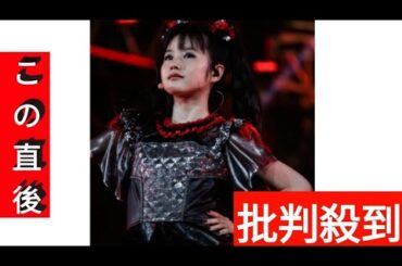 9・30→10・1 芸能界「ご報告」まとめ　退所・新所属など続々　元BABYMETAL水野由結、高月彩良、白石隼也、碓井将大…声優やお笑いも【一覧】