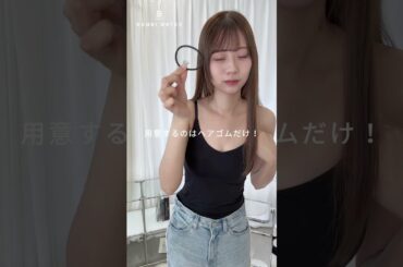 【保存必須】オフショル着る時の肩紐を隠す裏ワザ❣️#裏ワザ #ライフハック #ファッション