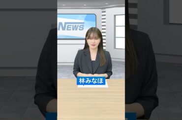 【生まれ変われる⁇】なるほど🤔これはスゴイな😮＃林みなほ♯リサイクル＃容器＃エフピコTV