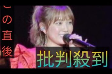 元AKB48加藤玲奈　結婚を発表　お相手は一般男性「とても誠実で優しくて思いやりのある素敵な方」