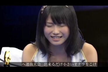 元AKB48 横山由依 おならをする！？