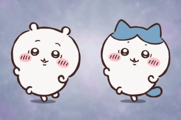 【公式】『ちいかわ』第293話「拾魔③」※1週間限定配信＜11/21 (金)AM7:59まで＞