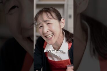 Gメン　#野村美加 #わたなべなたわ