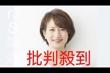 馬場典子アナ、日本テレビ時代の同期・菅谷大介アナを追悼「すがっち…たくさん、たくさん、ありがとう」