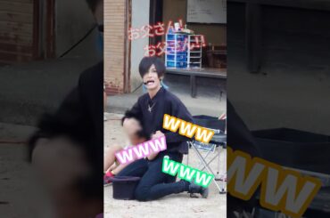 手伝ってくれた男の子がとんでもねぇ... #shorts #大道芸 #最後ザビエルかよ