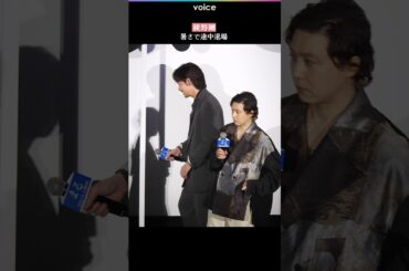 綾野剛、異例の暑さで途中退場　舞台挨拶中に