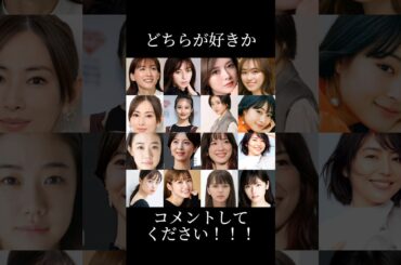 第2回好きな女優ランキング(2回戦)