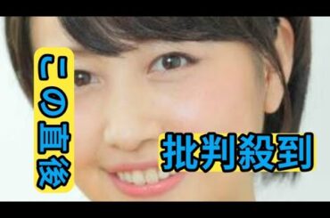 テレ東・相内優香アナ　第１子女児を出産「多くの方々の支えに助けられて」夫は元ＮＨＫの青井実アナ