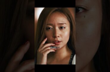 私が教えてあ・げ・る~ #ザ・ファブル #映画 #movie #shorts