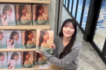 河田陽菜 写真集のイチオシポイントは？2nd写真集 テイクオフ 発売中！