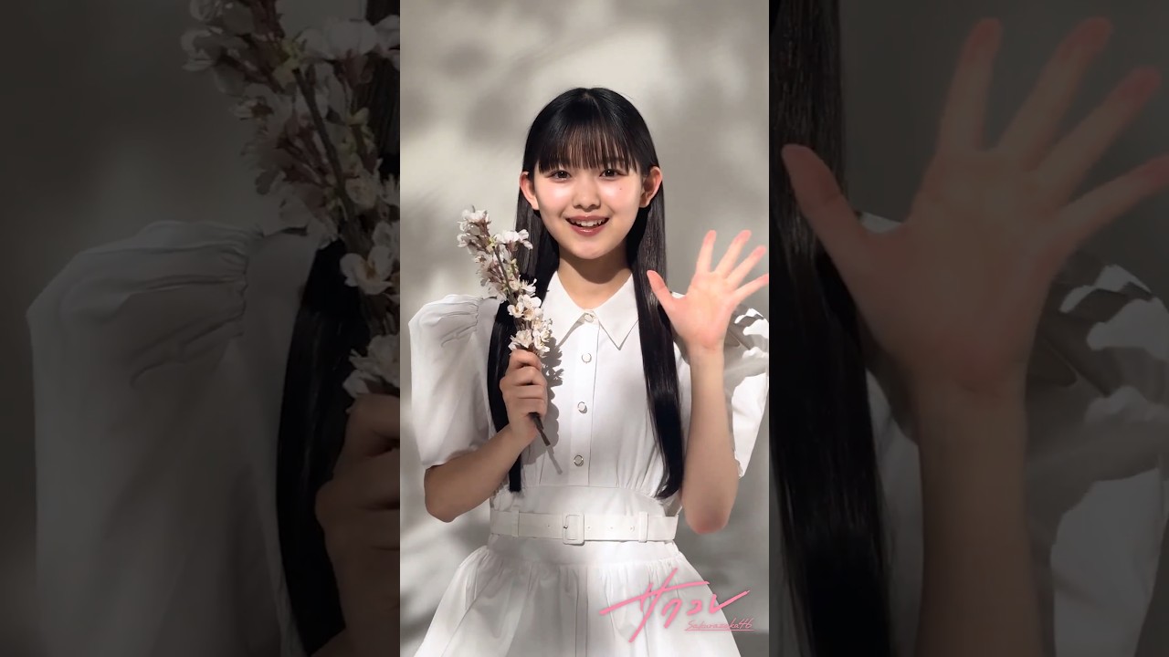 山川宇衣 櫻坂46 ファンクラブ「サクコレ」 第15回イベント「- 桜 – 四期生」が開催中! 山川宇衣 櫻坂46 ファンクラブ「サクコレ」 第15回イベント「- 桜 - 四期生」が開催中!