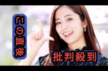 「私は…アリエッティの衣装です」…ハロウィーン本番「ラヴィット！」田村真子アナ、仮装で出演…スタジオ「かわいい！」絶賛の嵐