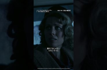 🎈ようこそ、デリーへ🎈『IT／イット ウェルカム・トゥ・デリー』U-NEXTにて独占配信中 #イットウェルカムトゥデリー #ペニーワイズ #unext #田村睦心