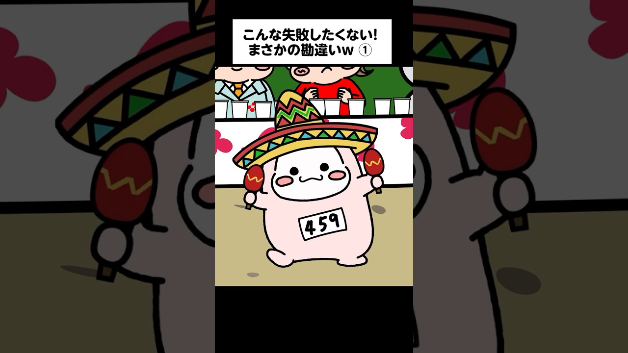 【マラソン大会・前編】給水の“受け取ってな”を…まさかの勘違い!?🏃♂️💦 【マラソン大会・前編】給水の“受け取ってな”を…まさかの勘違い!?🏃♂️💦