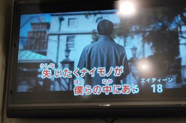 （歌ってみた）eighteen/三枝夕夏　in db