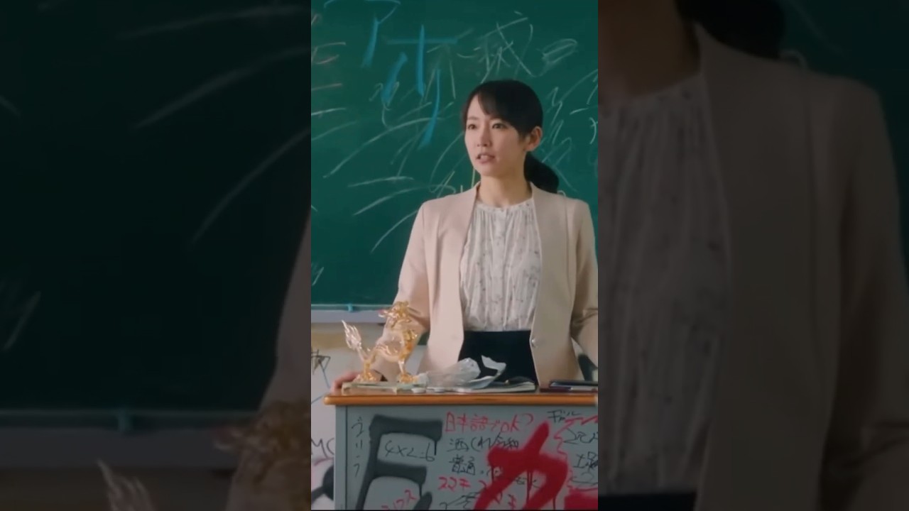 【ネットミーム】先生は美人です(圧)【吉岡里帆】#shorts #ドラマ #Gメン #吉岡里帆 #国民的 #美少女 #先生 #教師 #女優 #清楚 #ビンタ #美人 #可愛い #漫画 #名シーン 【ネットミーム】先生は美人です(圧)【吉岡里帆】#shorts #ドラマ #Gメン #吉岡里帆 #国民的 #美少女 #先生 #教師 #女優 #清楚 #ビンタ #美人 #可愛い #漫画 #名シーン