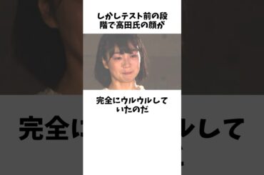 監督の神対応でNGが名シーンに？美空の号泣シーンの裏話！