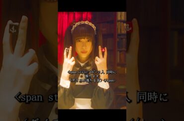 賭ケグルイ双 森川葵 饰 このシリーズは、早乙女芽亜里を主人公とした同名の人気知的格闘漫画『賭ケグルイ』のスピンオフが原作である。#ドラマ #ドラマ映画 #viralvideo #shorts